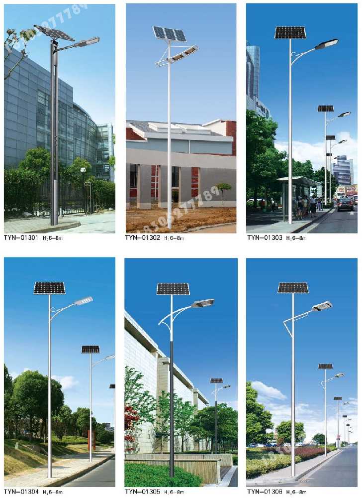 东河区市政道路太阳能路灯